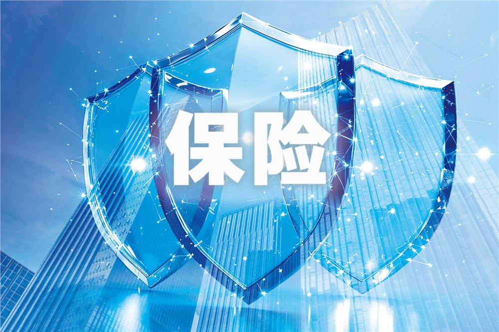 多地完善人身险“双录”规则 持续规范保险销售行为