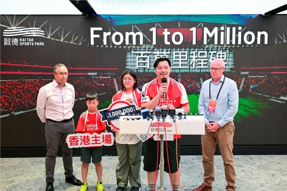 香港启德体育园主场馆迎来第100万名观众
