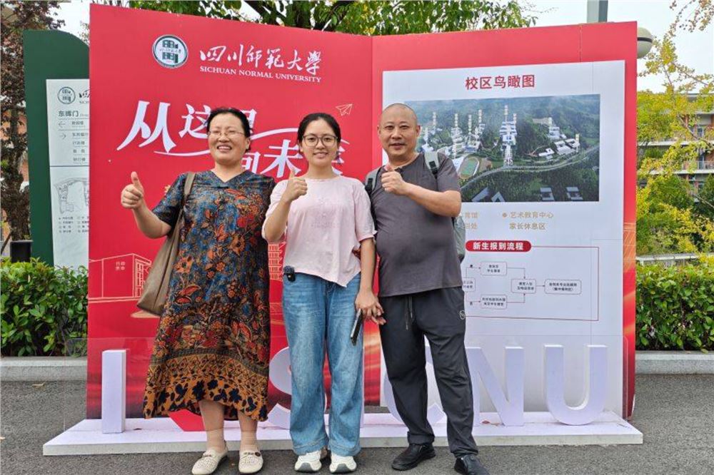 时代人物丨蒋妈妈，长大后我要成为你