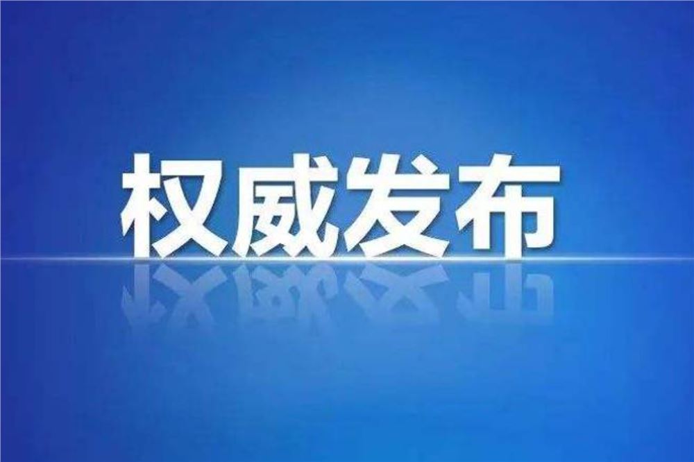 2026年，各部委要干哪些民生实事？