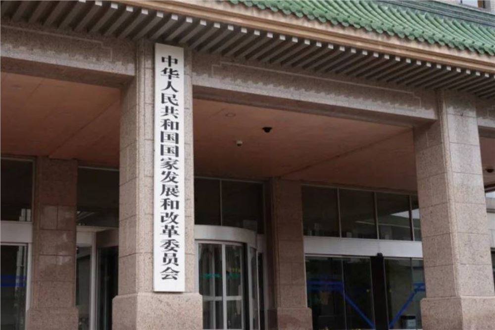 规范招标代理活动 国家发展改革委等部门印发办法