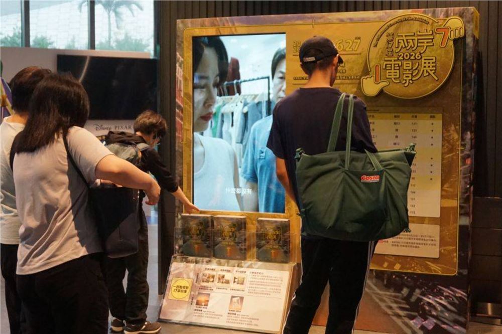 多部大陆影片亮相第十七届两岸电影展