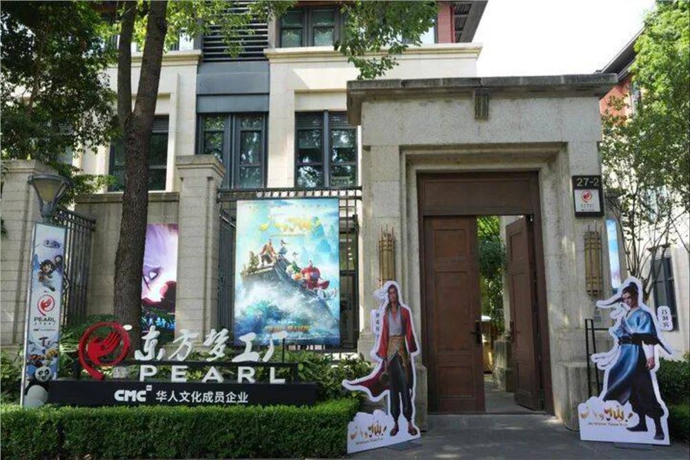 “哪吒”和“八仙”，都来自同一座“岛”？