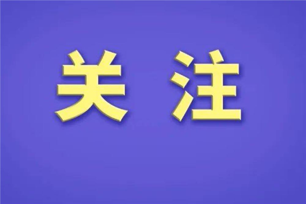 外交部：日方言行不一无法化解国际社会对日本“再军事化”的担忧
