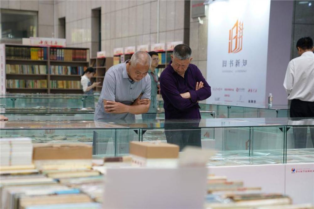 旧书丛中淘新知