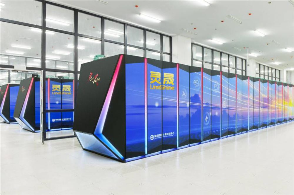 “超算+智算”助中国超算性能时隔九年再登全球第一