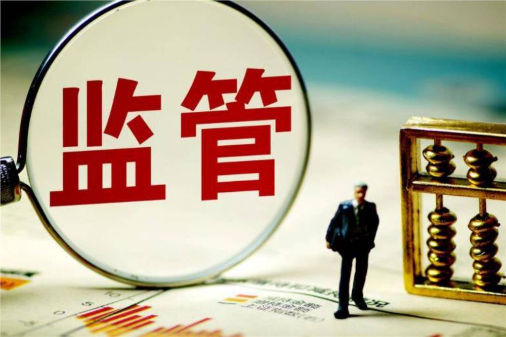 零容忍全覆盖 信披监管持续完善