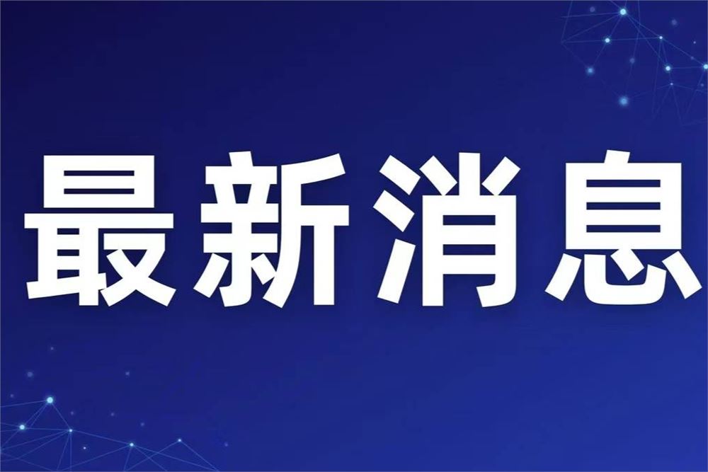 中国－中亚机制促进人员往来便利化合作倡议