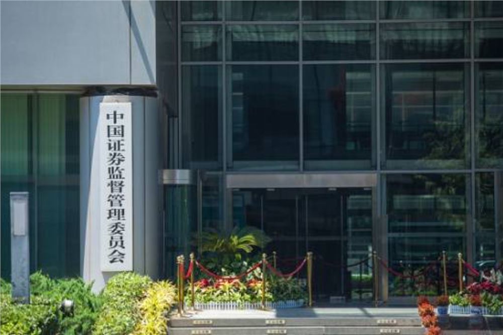 《中国金融政策报告2025》提中国金融改革五项重点