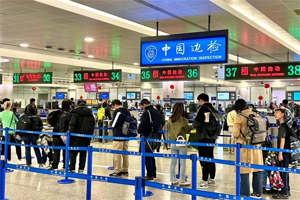 春节假期全国口岸日均出入境旅客将超205万人次