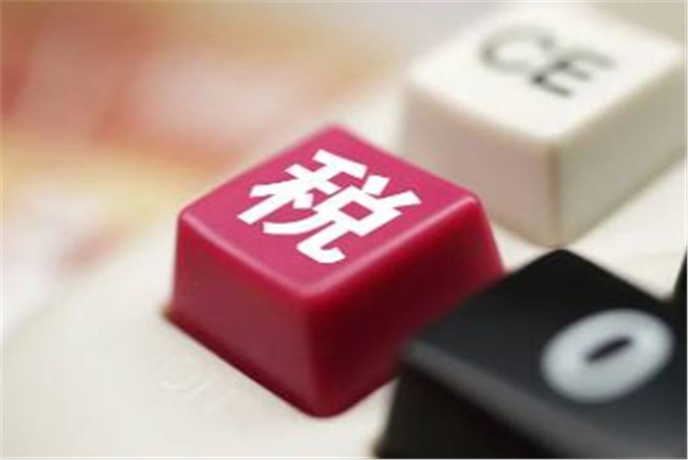 自5月14日12时01分起我国调整对原产于美国的进口商品加征关税措施