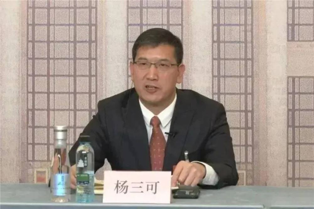 贵州省生态环境厅原党委书记、厅长杨三可被“双开”