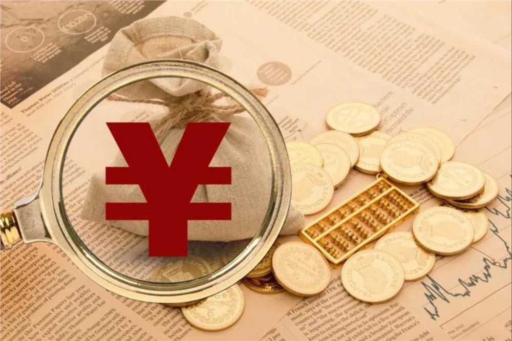 金融价值观｜上半年信贷数据出炉 更精准投向实体经济重点领域