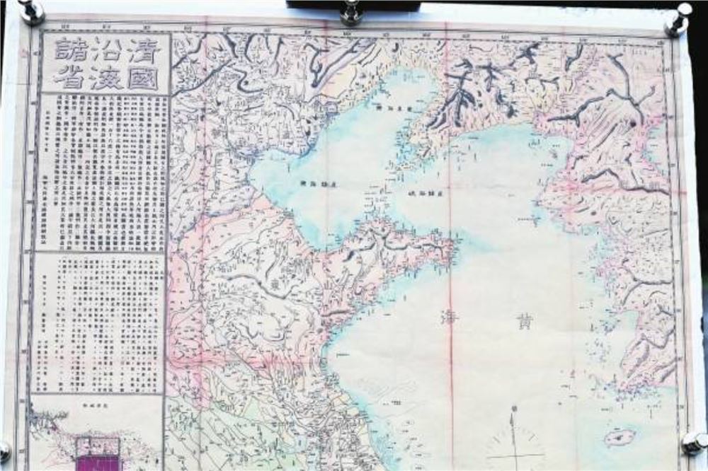 1874年版日本绘制海图明确标注 钓鱼岛属于中国