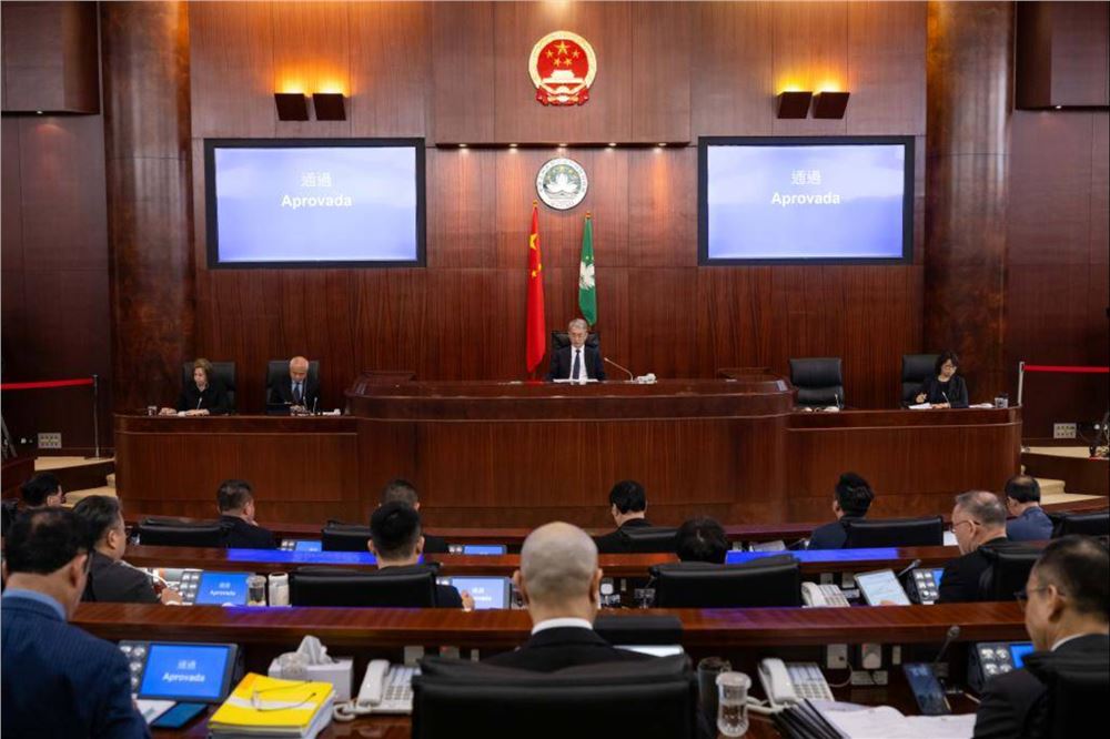 澳门特区立法会通过《澳门特别行政区维护国家安全委员会》法案