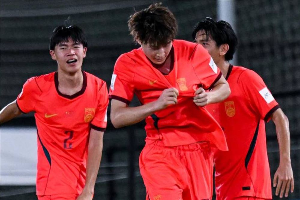 一波三折 绝处逢生——看中国U17男足重返世少赛