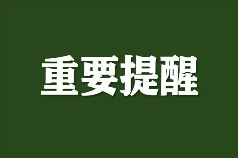 玩具安全强制性国家标准迎来修订