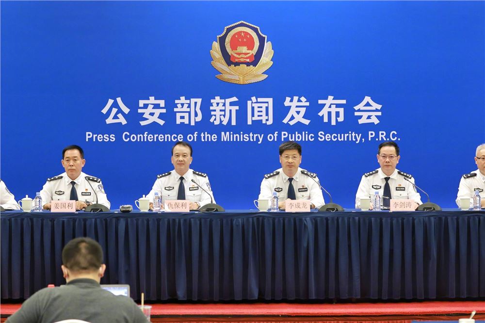 国安机关：当心间谍借短信“渗透” 复工防坑“六字诀”
 