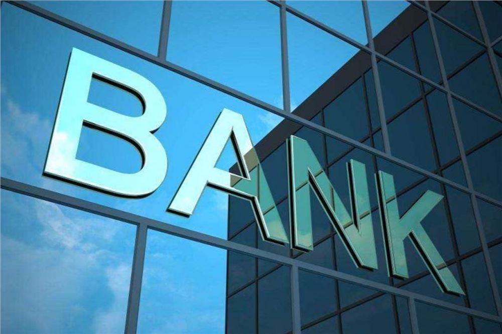 再添一员，我国系统重要性银行增至21家