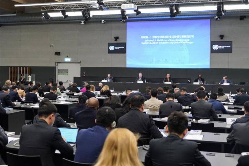 全球治理研讨会暨《新时代治国理政纪实》第一卷英文版发布会在瑞士日内瓦举行