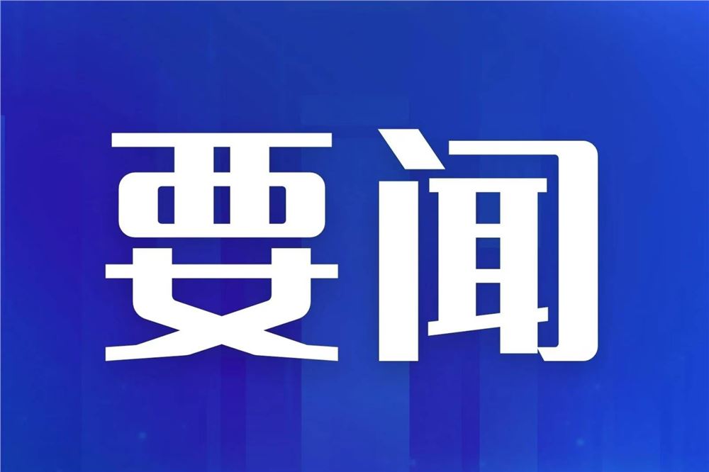 日本称已与美国联合干预汇市　或追加行动