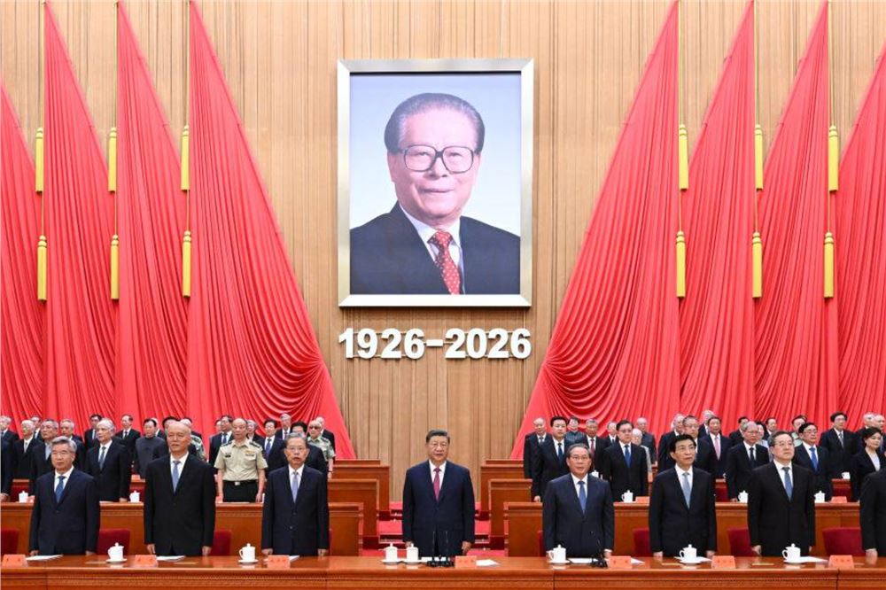 纪念江泽民同志诞辰100周年大会隆重举行 习近平出席大会并发表重要讲话