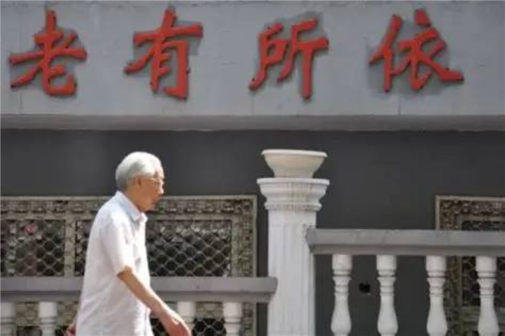 民生观察丨申领“应急钱”不会扣“养老钱”