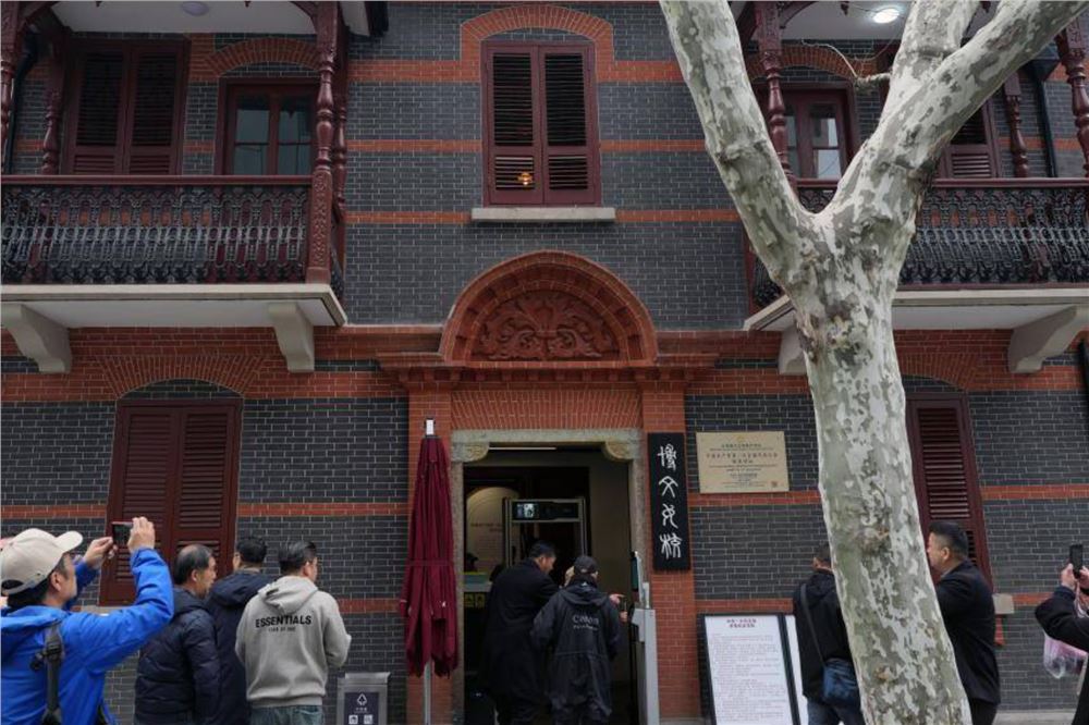 中共一大代表宿舍旧址修缮后开放