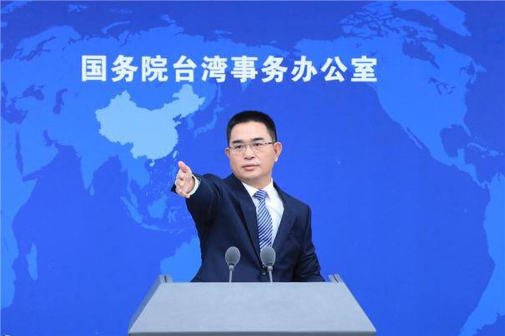 民进党当局要求陆配民代“一年内放弃中国国籍 ” 国台办回应