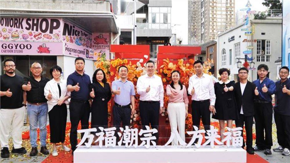 现场直击！潮宗街沸腾实录： 万人寻福暴走，音符与香辣撞出星城五月天