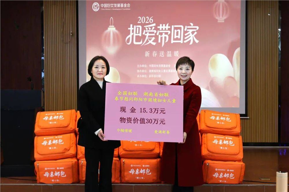 杨成英赴邵阳开展节前走访慰问