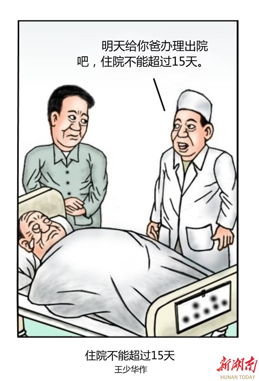 微信图片_20240415092736.png 微信图片_20240415092736.png