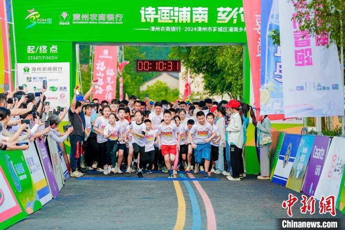 福建漳州芗城:乡村振兴跑领略诗画浦南