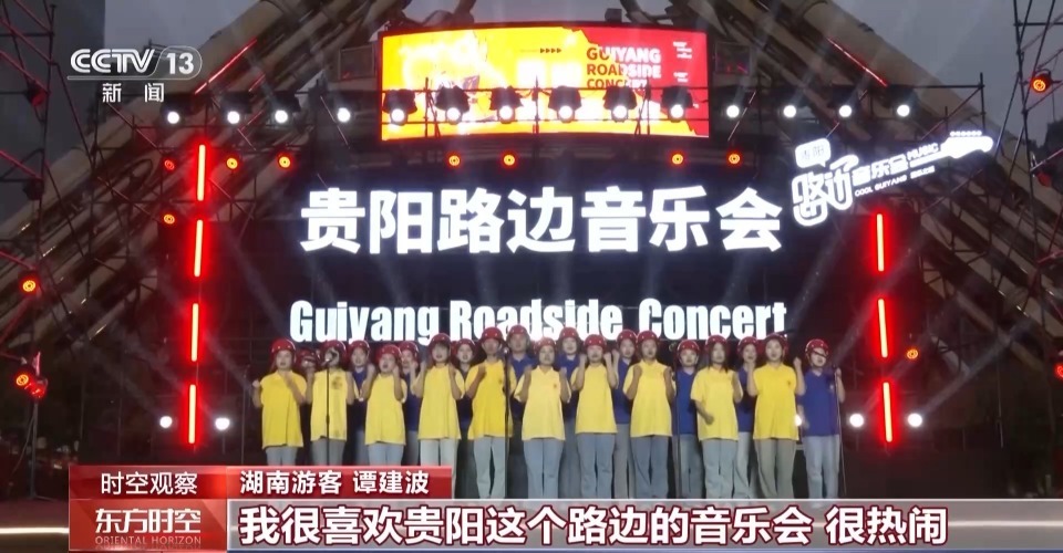 五一假期涌现了哪些新玩法?文旅市场呈现这些趋势 五一假期涌现了哪些新玩法?文旅市场呈现这些趋势