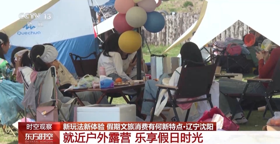 五一假期涌现了哪些新玩法?文旅市场呈现这些趋势 五一假期涌现了哪些新玩法?文旅市场呈现这些趋势