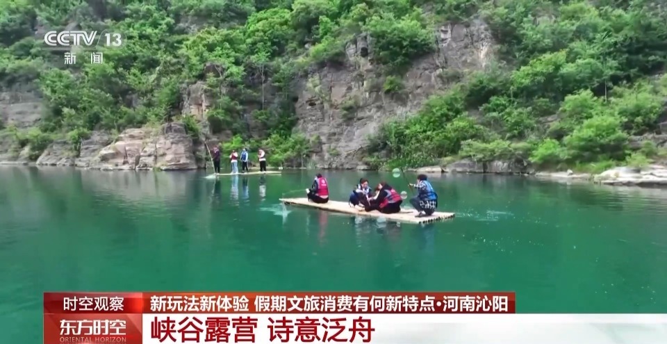 五一假期涌现了哪些新玩法?文旅市场呈现这些趋势 五一假期涌现了哪些新玩法?文旅市场呈现这些趋势