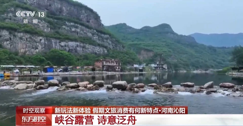 五一假期涌现了哪些新玩法?文旅市场呈现这些趋势 五一假期涌现了哪些新玩法?文旅市场呈现这些趋势