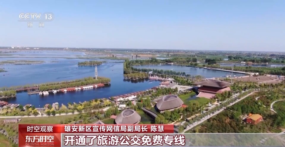 五一假期涌现了哪些新玩法?文旅市场呈现这些趋势 五一假期涌现了哪些新玩法?文旅市场呈现这些趋势