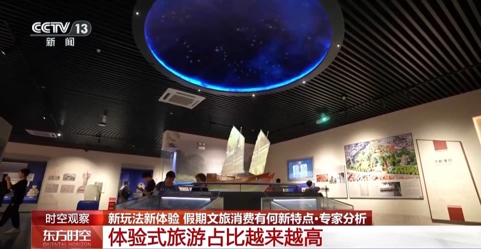 五一假期涌现了哪些新玩法?文旅市场呈现这些趋势 五一假期涌现了哪些新玩法?文旅市场呈现这些趋势