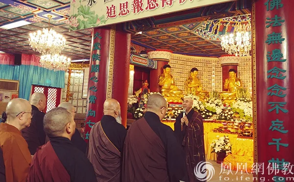 缅怀师恩!香港西方寺举行永惺老和尚圆寂八周年纪念追思活动