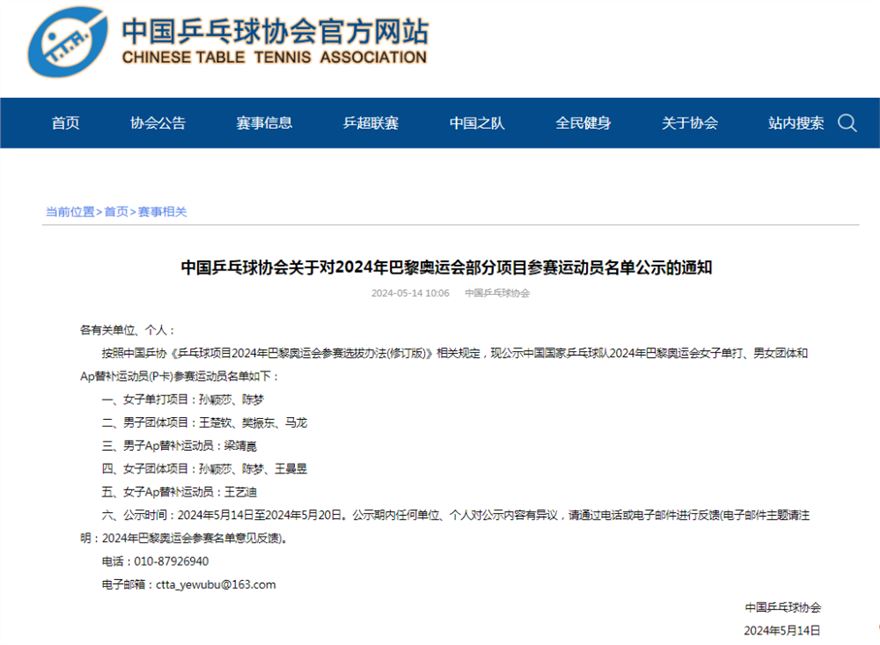 202405147836c7cc28de4df7b55bb5240eae6f59_20240514ae509999fb4049bc814c06d331a59a8e.png 202405147836c7cc28de4df7b55bb5240eae6f59_20240514ae509999fb4049bc814c06d331a59a8e.png