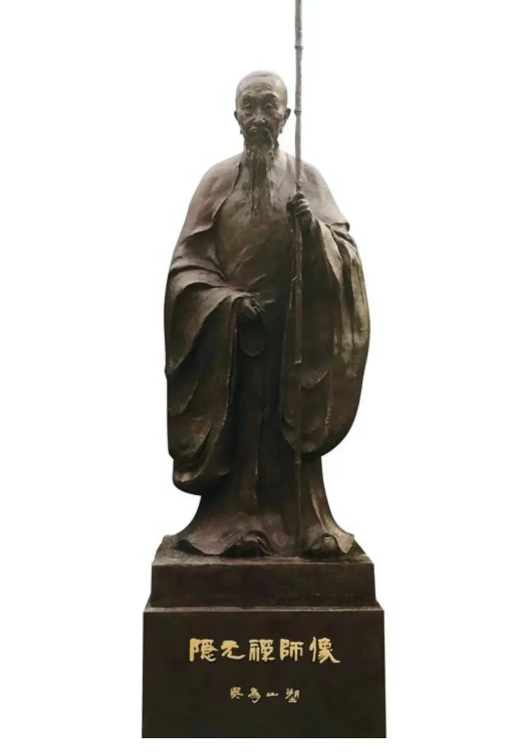 隐元禅师像(吴为山/塑)