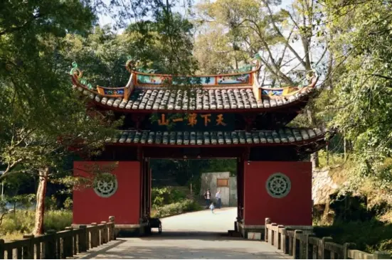 宁德支提山与福清黄檗山