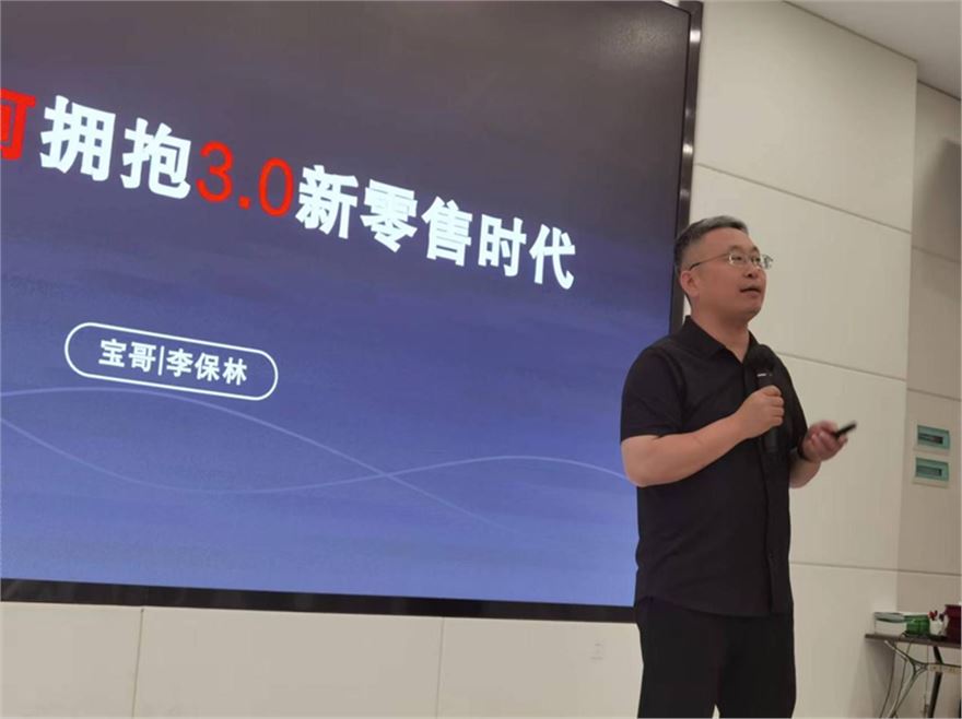 李保林.png 李保林.png