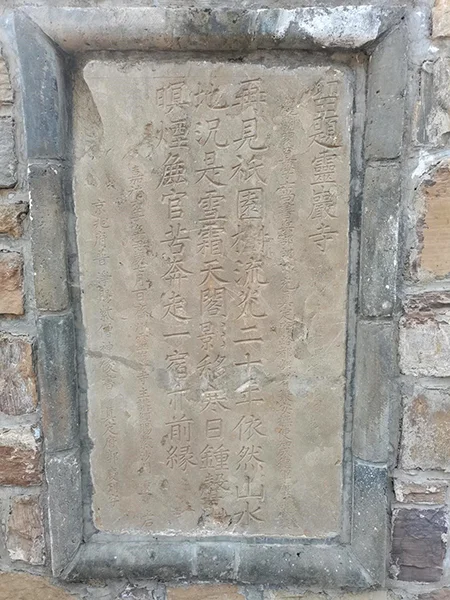 俯仰皆是的灵岩碑刻,藏在深山个个都不简单