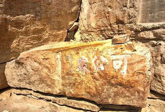 灵岩寺可公床 尊者坐禅处(图片来源:山东大灵岩寺)