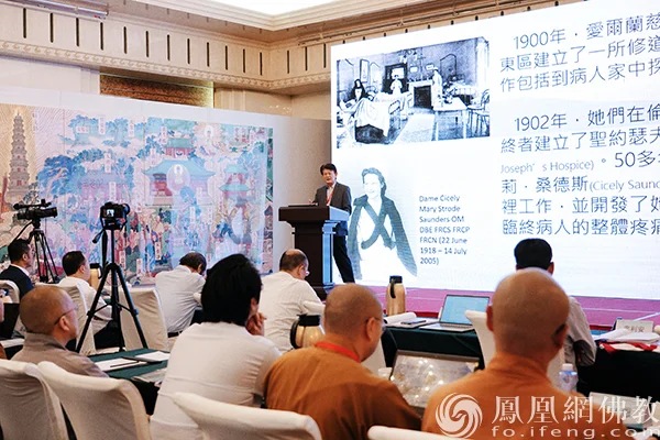 陈剑锽教授发表主题演讲