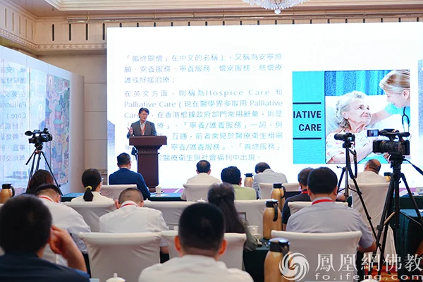 陈剑锽教授发表主题演讲