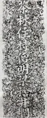 寻找中国唯一带“茶”字的禅寺——茶林寺的故事