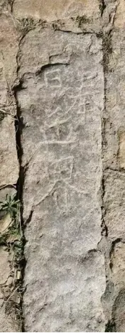 寻找中国唯一带“茶”字的禅寺——茶林寺的故事